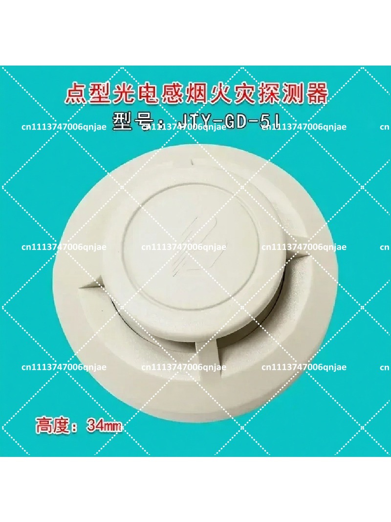 Detektor Asap Fotoelektrik, Al - Home Textiles Fabric ulasan dan harga